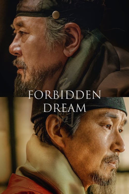 Forbidden Dream