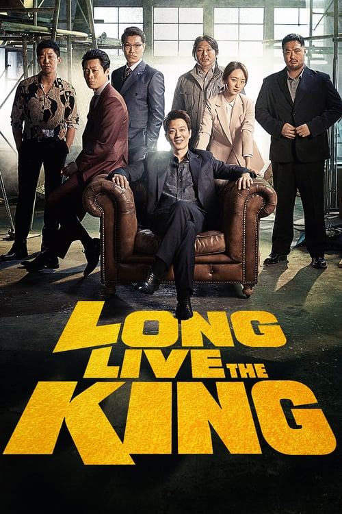 Long Live The King: Mokpo Hero