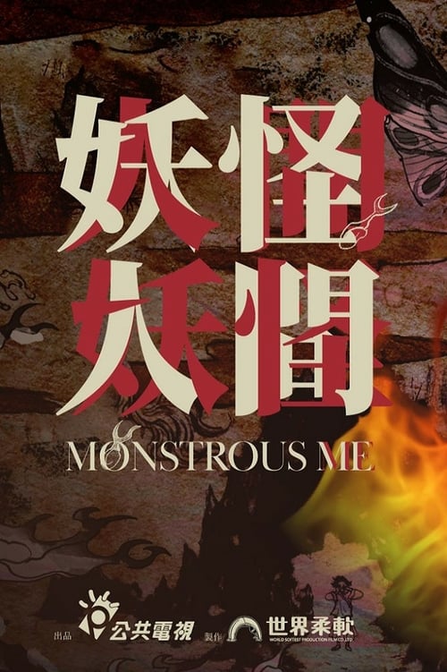 Monstrous Me