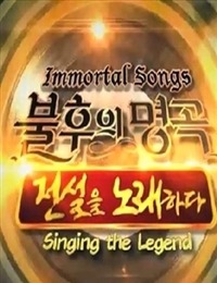 Immortal Songs: Singing the Legend