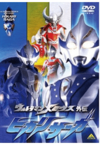 Ultraman Mebius Gaiden: Hikari Saga