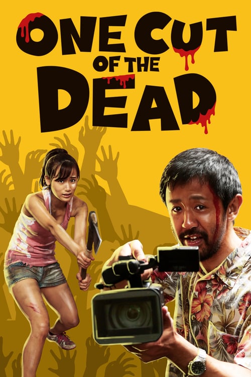 One Cut of the Dead 2018