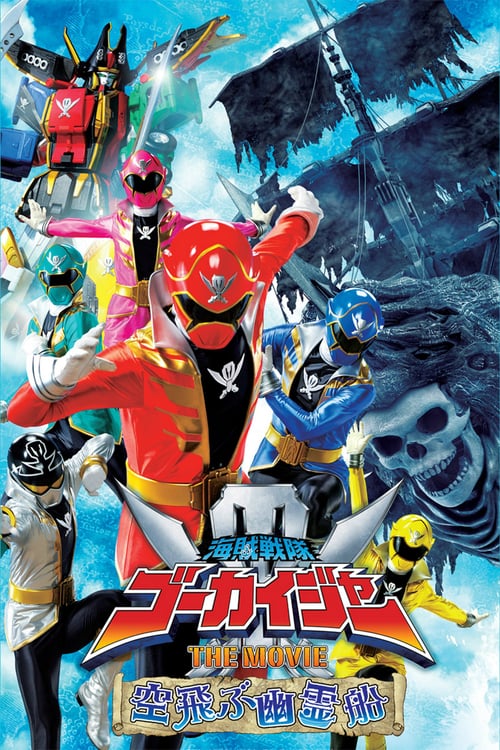 Kaizoku Sentai Goukaiger the Movie: The Flying Ghost Ship