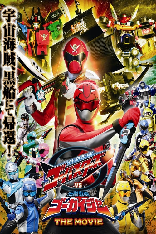 Tokumei Sentai Go-Busters vs. Kaizoku Sentai Goukaiger: The Movie