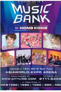 Music Bank in Hong Kong