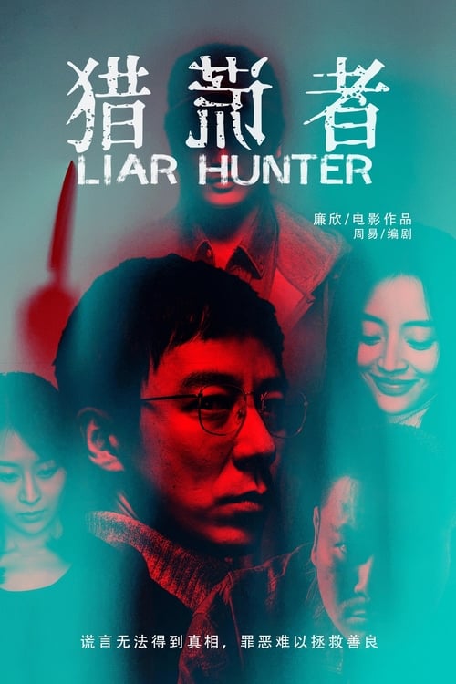 Liar Hunter