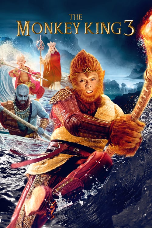 The Monkey King Ⅲ,Kingdom of Women