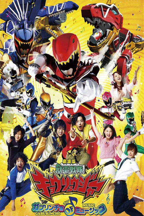 Zyuden Sentai Kyoryuger: Gaburincho of Music