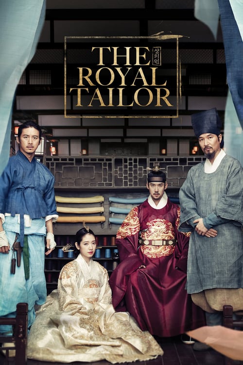 The Royal Tailor 2014