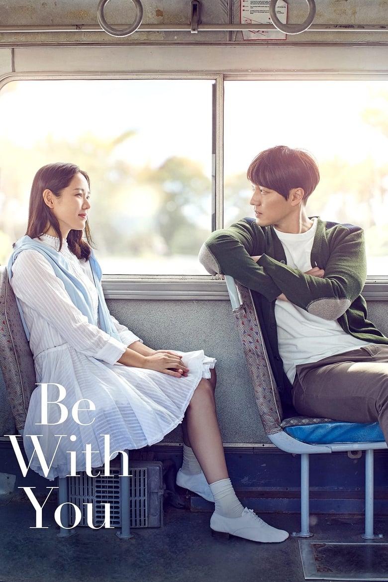 Be With You (2018)