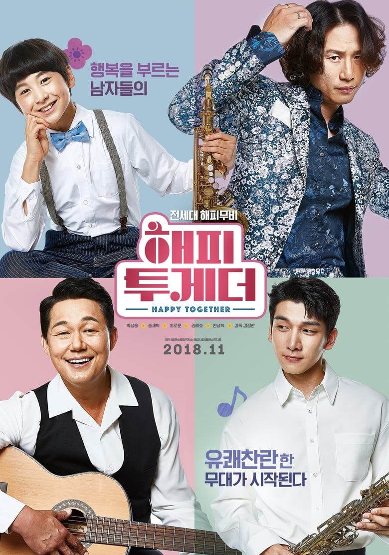 Happy Together (2018)