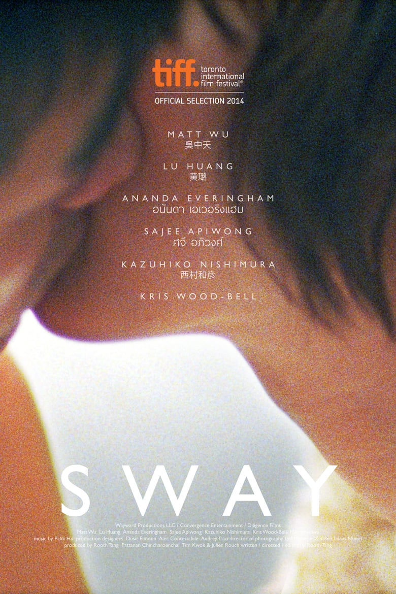 Sway (2014)