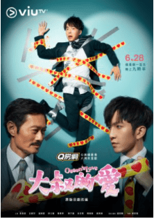 Ossan’s Love: Love or Dead (2021)