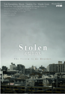 Stolen (2020)