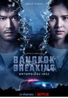 Bangkok Breaking (2021)