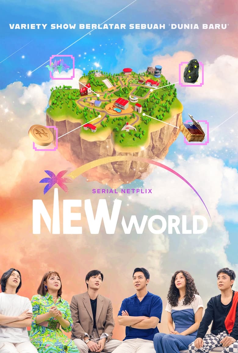 New World (2021)