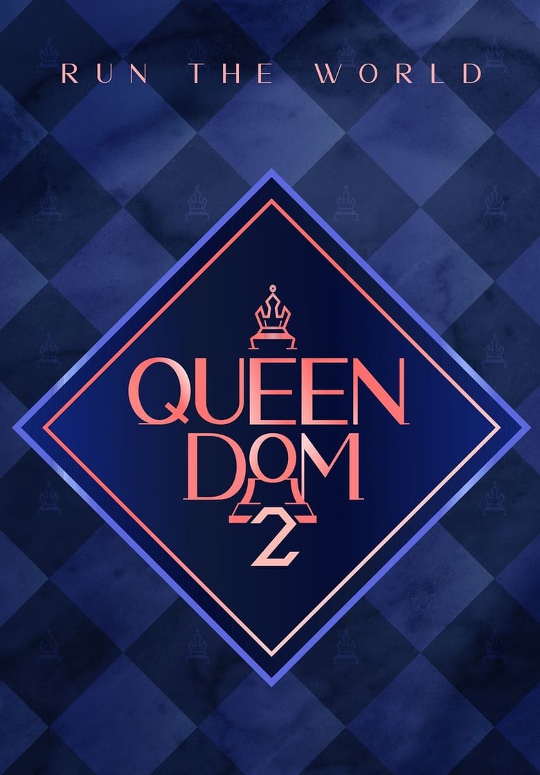 Queendom 2 (2022)