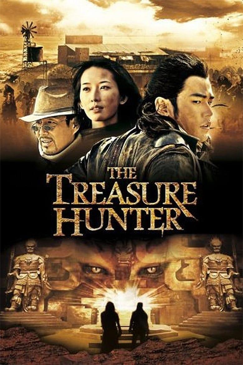 The Treasure Hunter (2009)