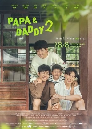 Papa & Daddy Season 2 (2022)