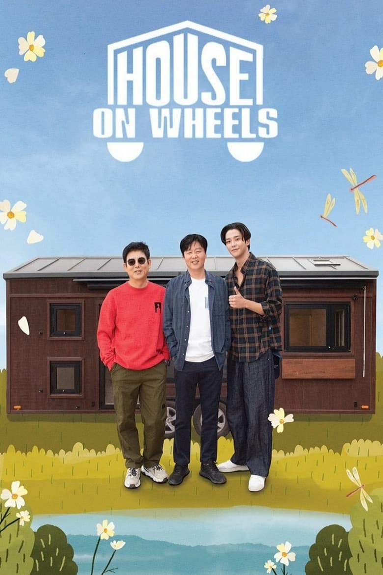 House on Wheels 4 (2022)