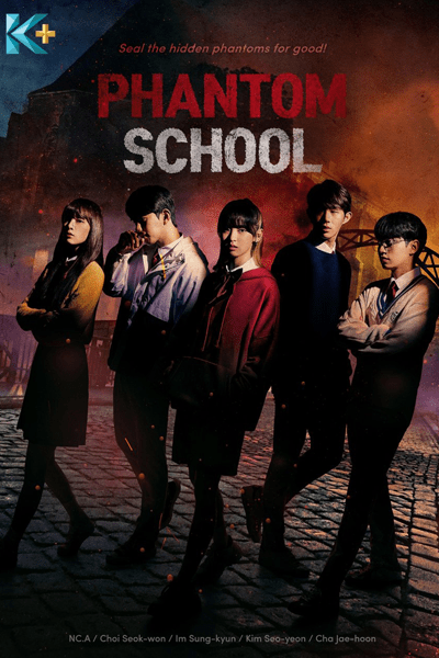 Phantom School (2022)