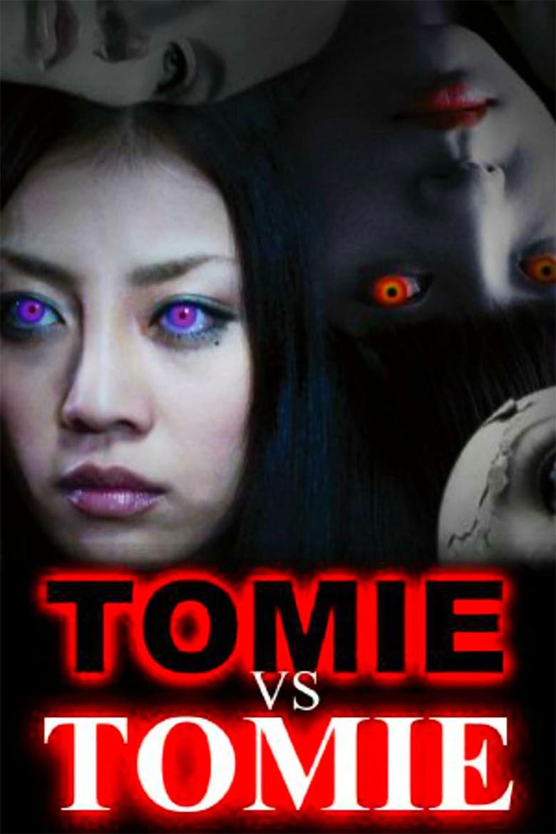 Tomie vs Tomie (2007)