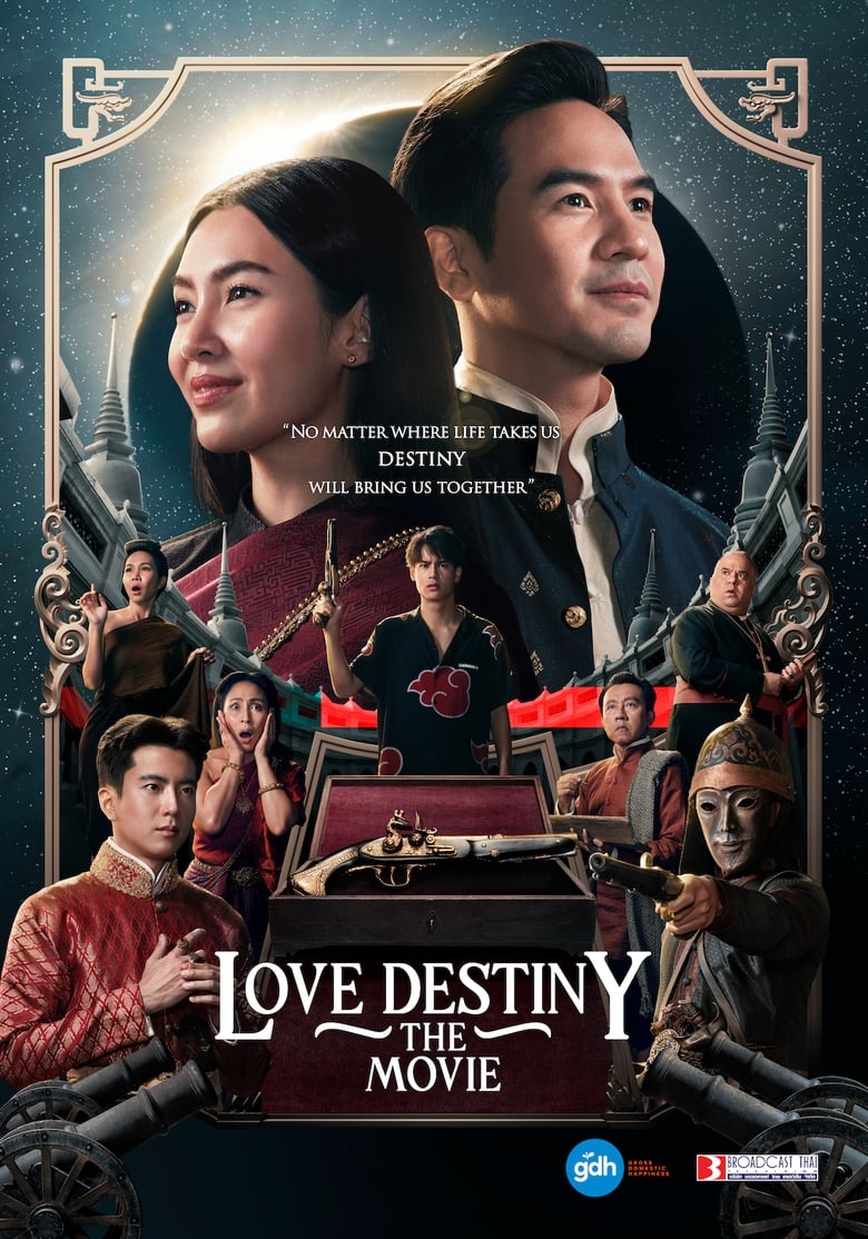 Love Destiny The Movie (2022)