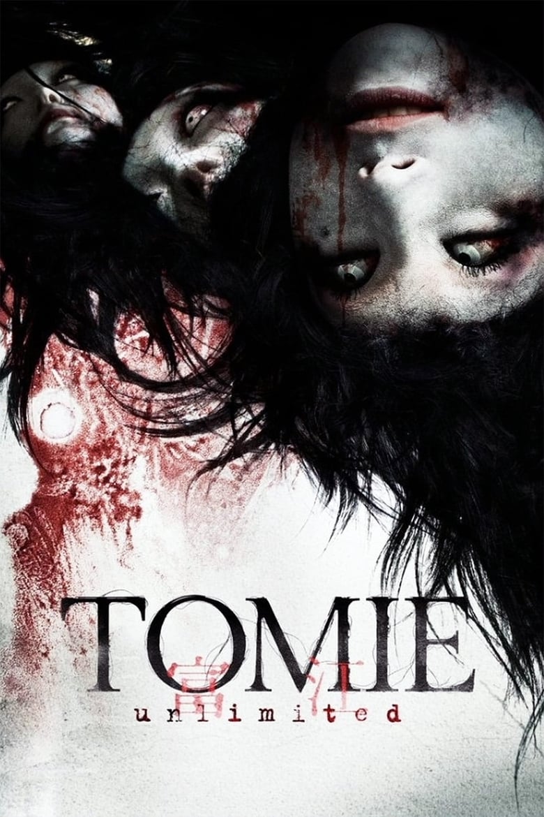 Tomie Unlimited (2011)