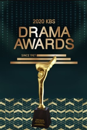 2022 KBS Drama Awards