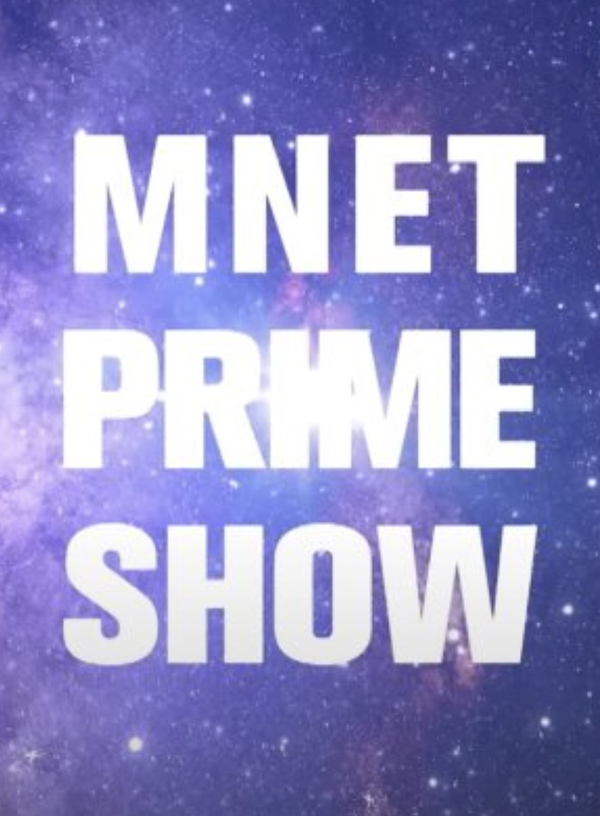 Mnet Prime Show (2023)