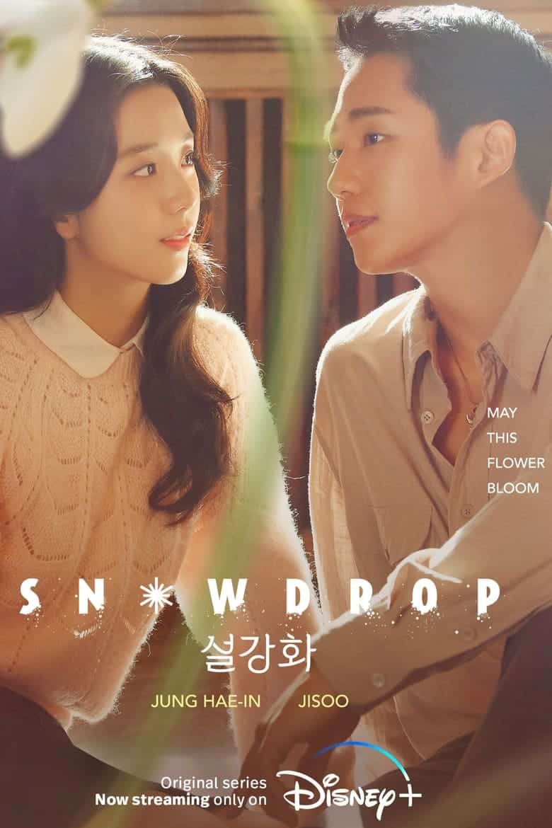 Snowdrop (2021)