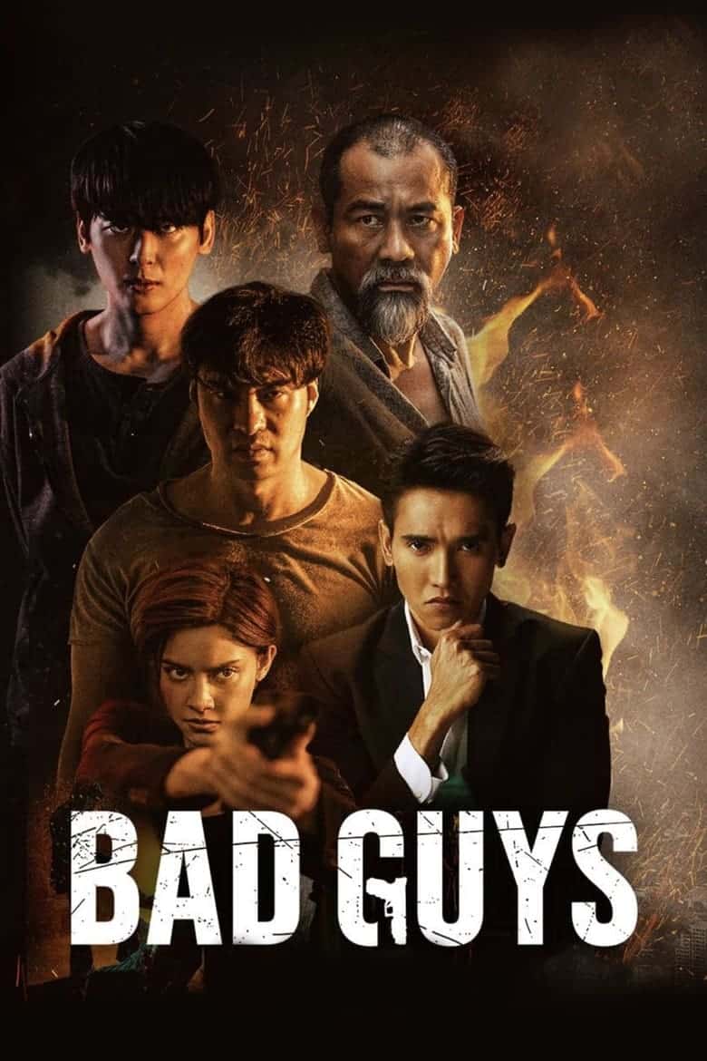 Bad Guys (2022)