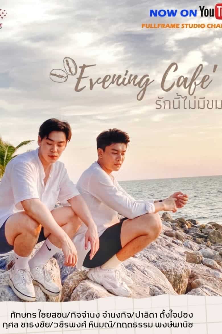 Evening Café (2021)