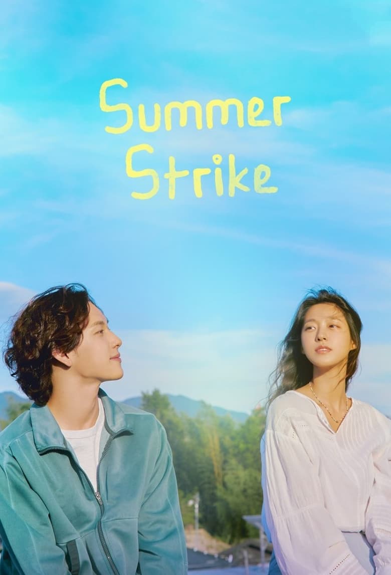 Summer Strike (2022)