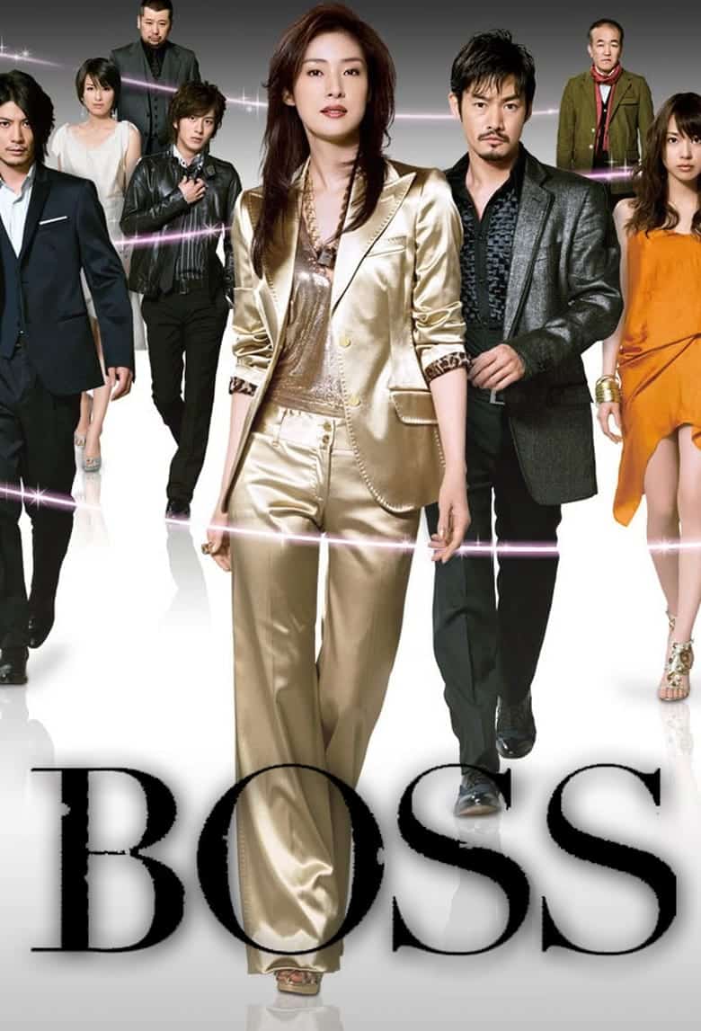 BOSS (2009)