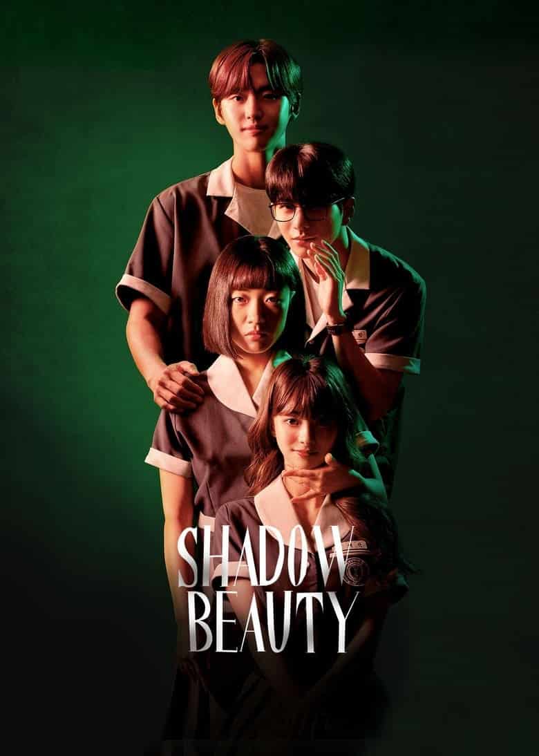 Shadow Beauty (2021)