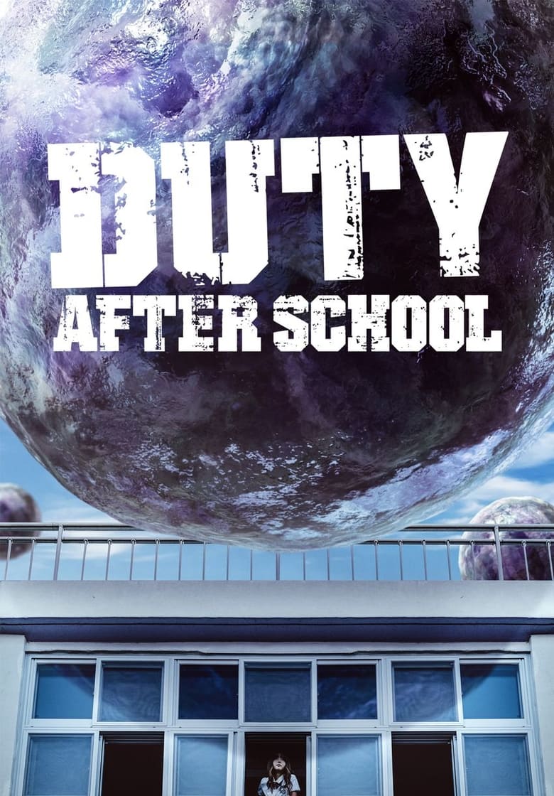 Duty After School (2023)