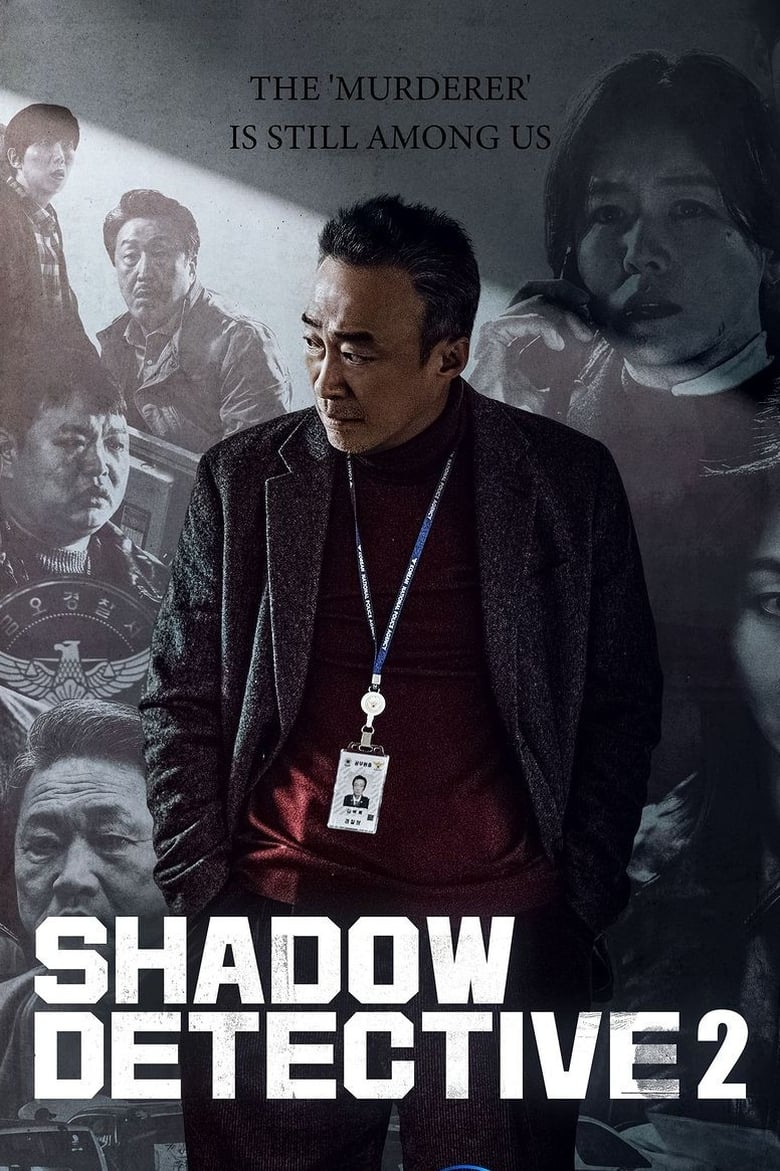 Shadow Detective Season 2 (2023)