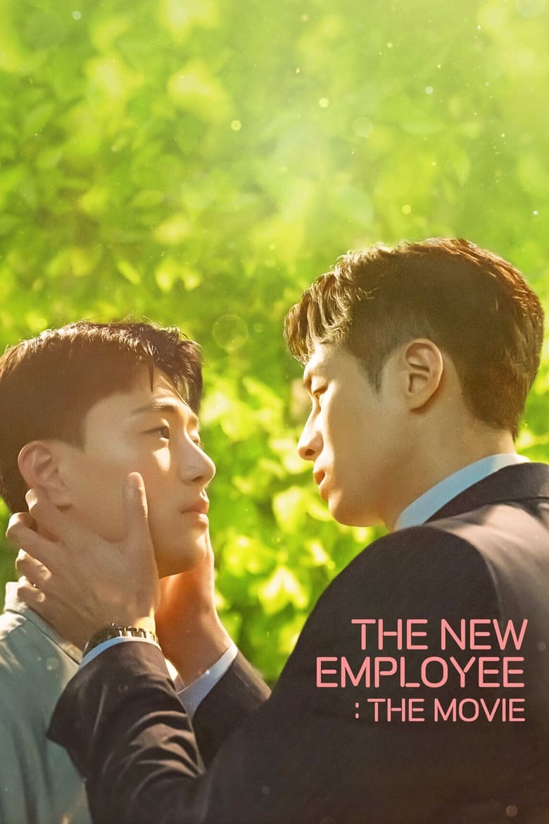 The New Employee (Movie) (2023)