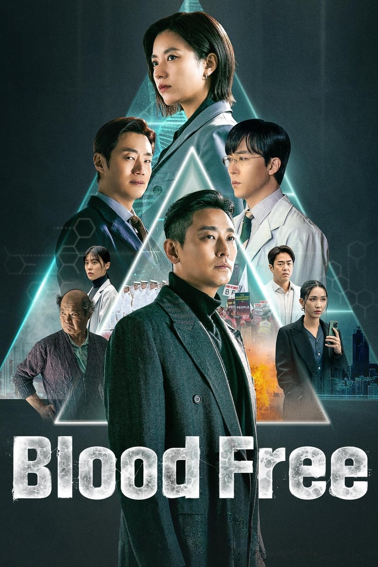 Blood Free (2024)